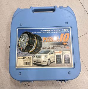 木更津,君津,袖ヶ浦,市原,富津,買取,源,タイヤチェーン,冬用,BITACK10,冬の備え